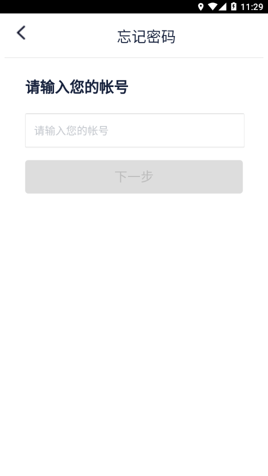 智慧测院4
