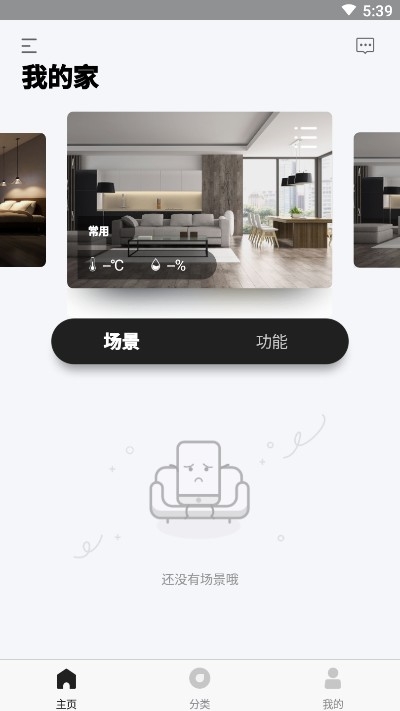 Evoyo Home1