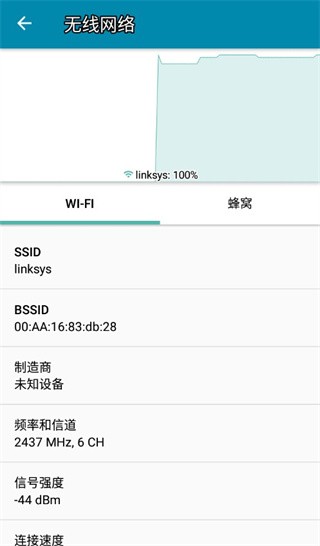 pingtools2