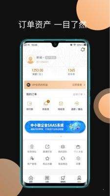 玖牛生活3