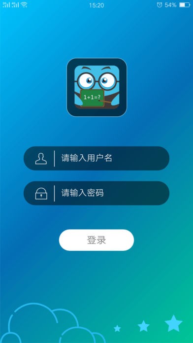 理想智慧云平台3