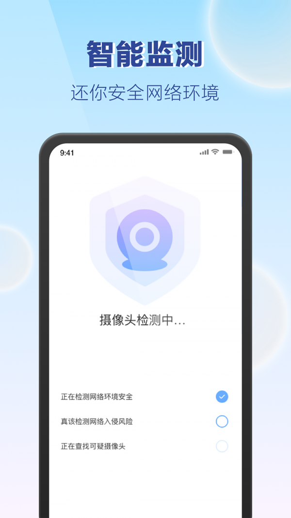 嗨享WiFi3