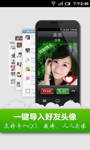 头像淘淘1