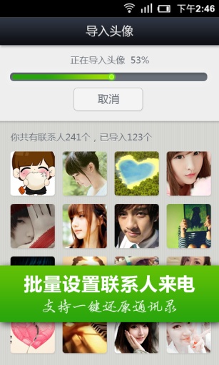 头像淘淘5