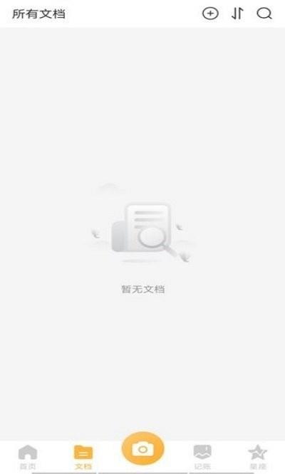 移动扫描3