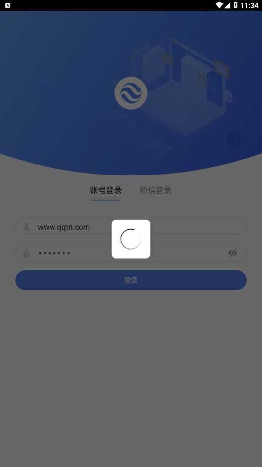 大地e点通3