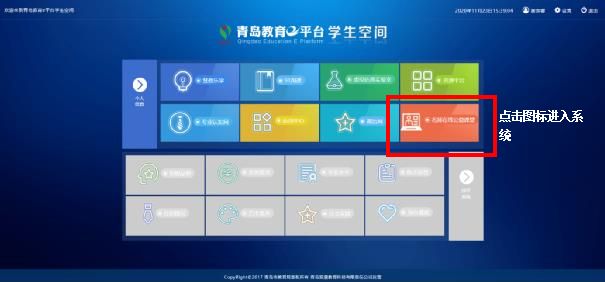 益辅导1