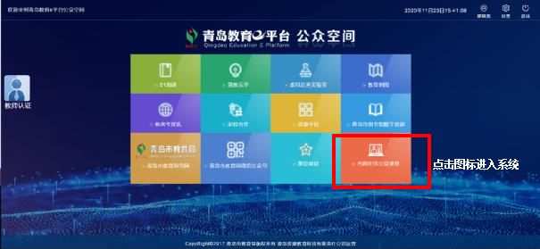 益辅导3