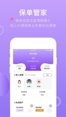掌上紫金2