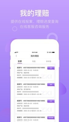 掌上紫金3