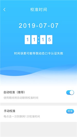 钥匣子2