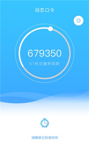钥匣子3