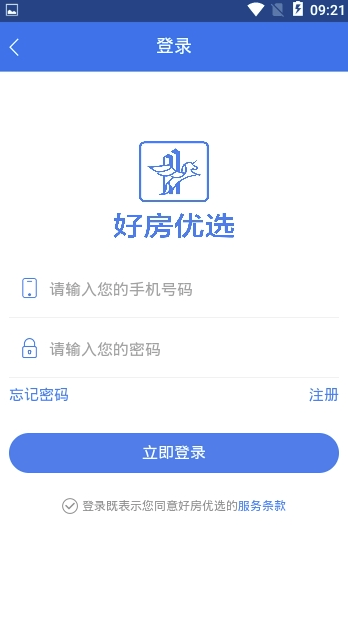 好房优选(好房优选二手房)V0.0.9 安卓版1