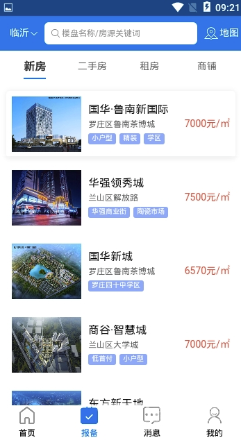 好房优选(好房优选二手房)V0.0.9 安卓版2