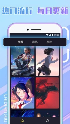 秀秀来电4