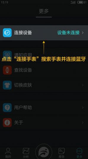 分动app1