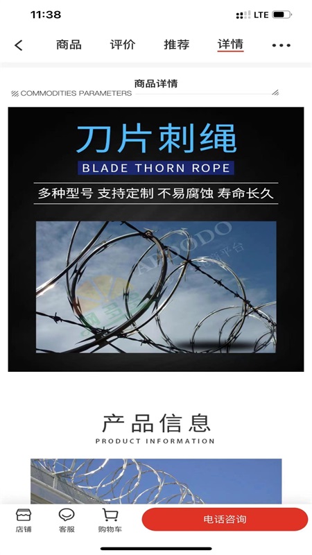 安平网多多1