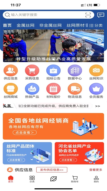 安平网多多2