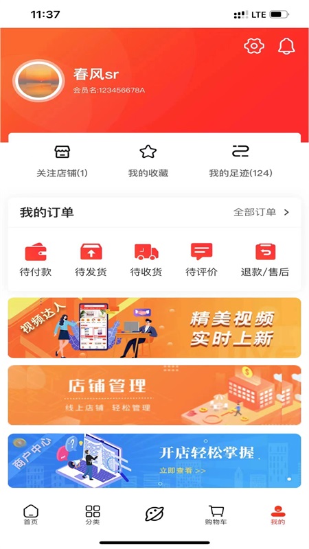 安平网多多3
