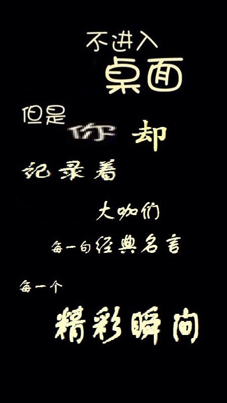 锁屏摄像2