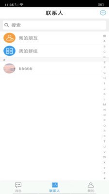 德讯通讯1