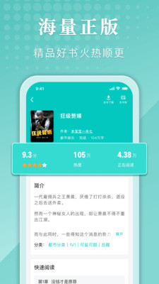 甄选书阁1