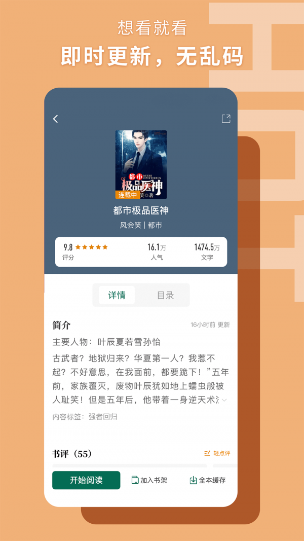 书荒阁3