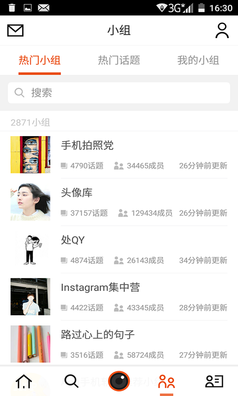 印象美图3