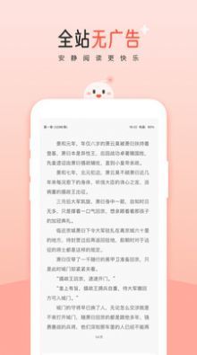 阅读阁免费版1