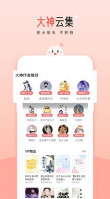 阅读阁免费版2