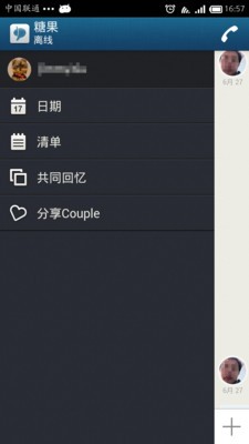 Couple情侣1