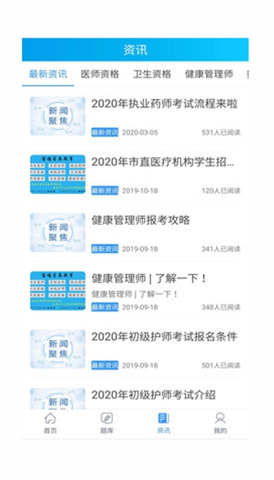 星辰课堂华5