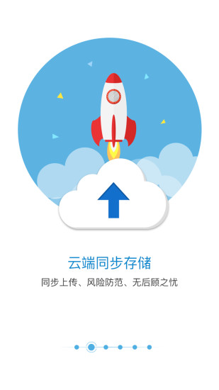 匹诺曹通话录音官方2