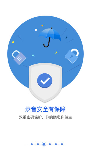 匹诺曹通话录音官方3