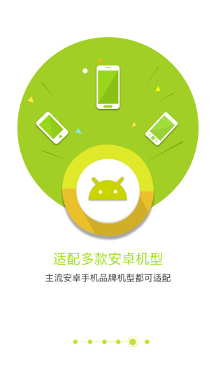 匹诺曹通话录音官方5