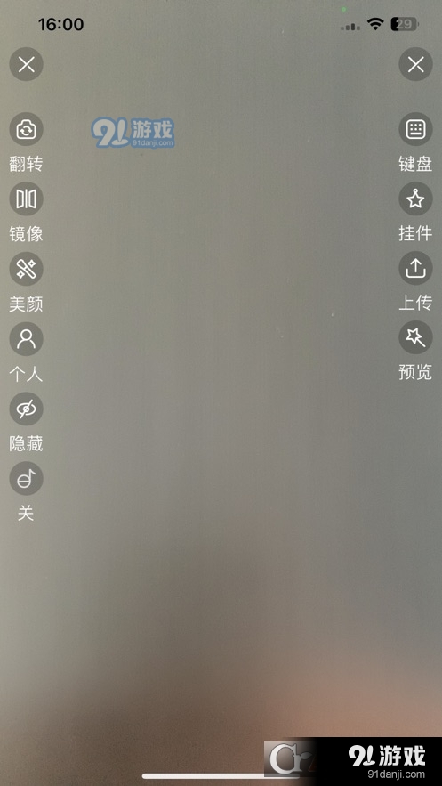 卷极AI直播1