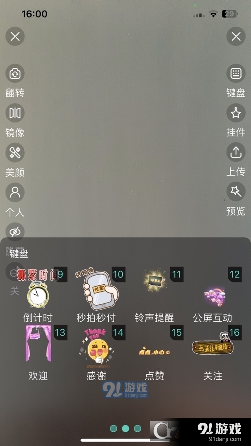 卷极AI直播2