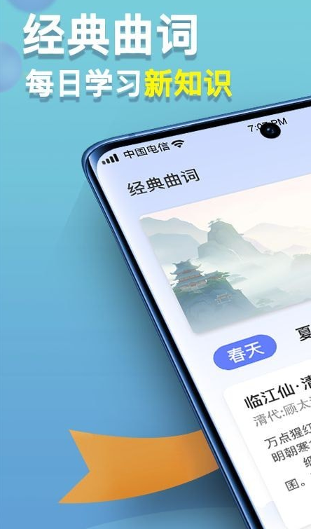 点点高手1