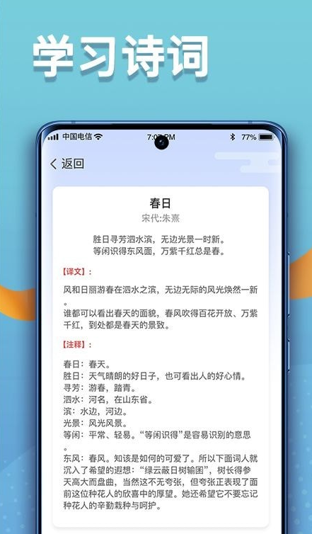 点点高手3
