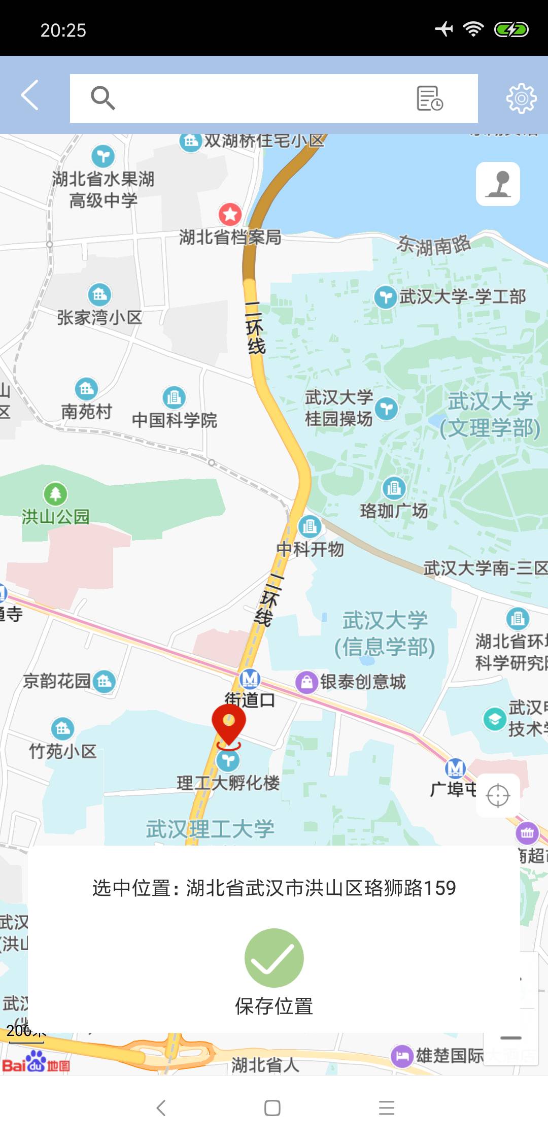 云飞助手v1.2.203