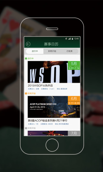 底牌1
