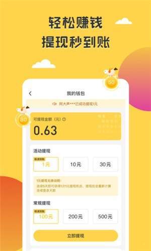 掌上旅行3