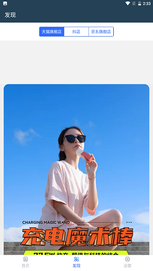 移速2
