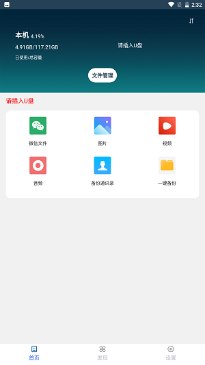 移速3