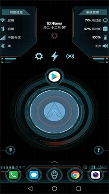 Arc模拟器1