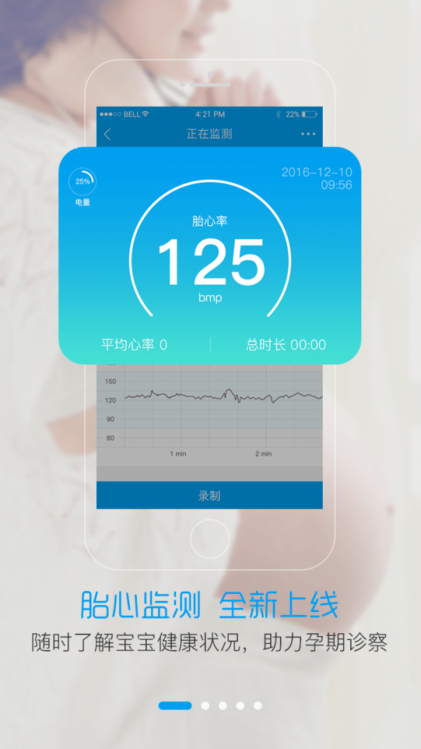 智慧E保1