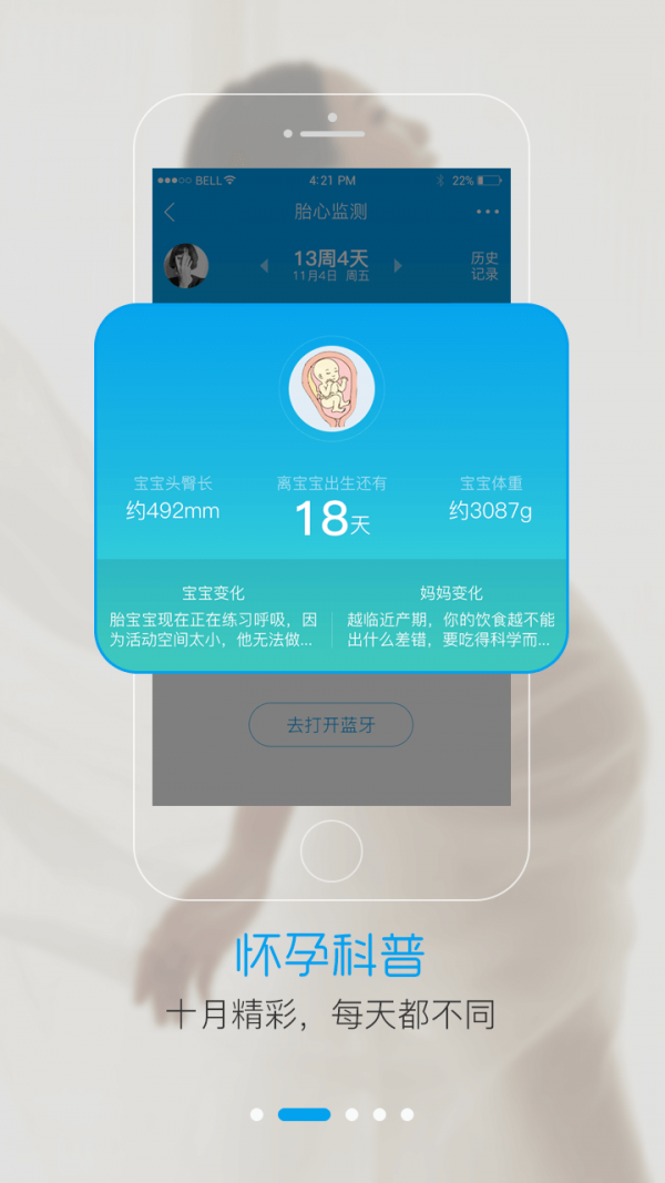智慧E保2