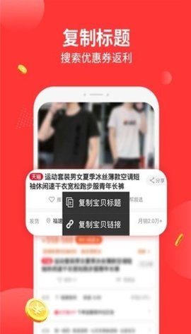 陶特卖1