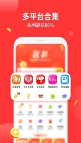 陶特卖2