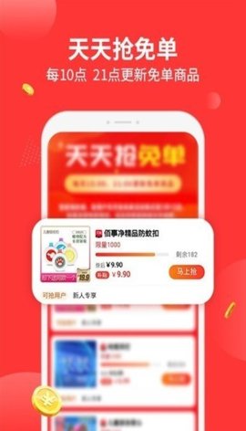 陶特卖3